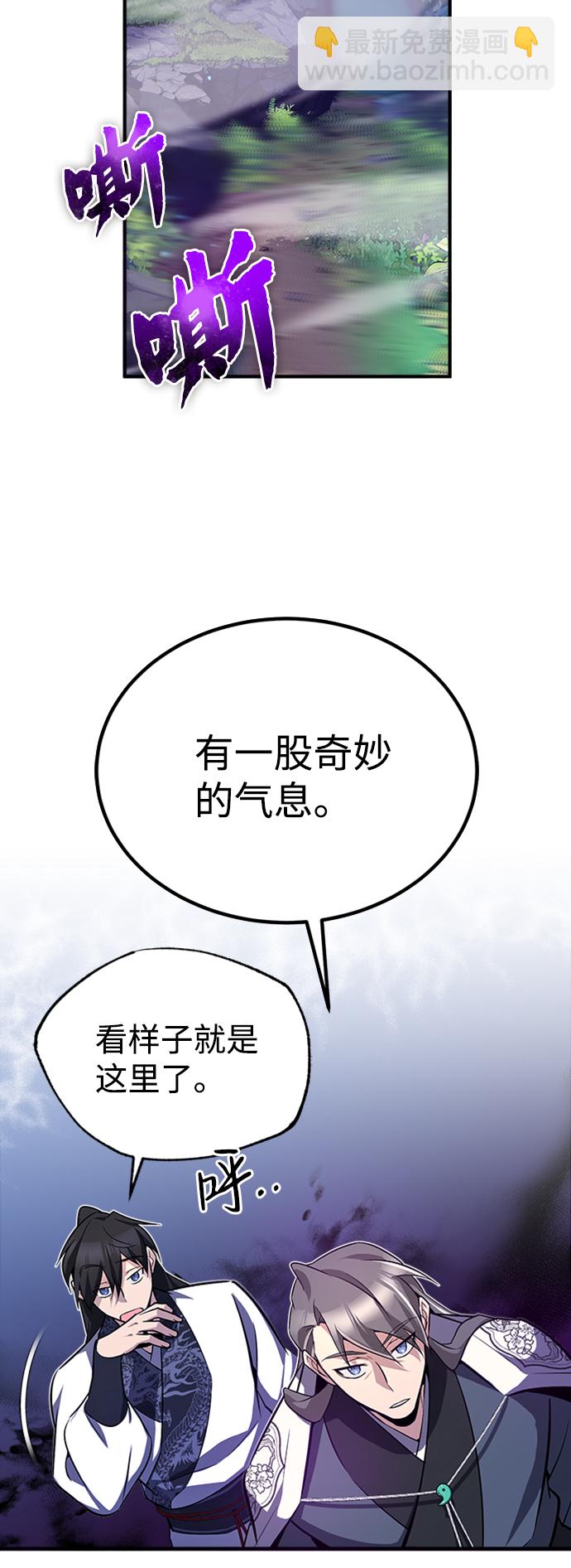 [第6话] 展现一下实力吧62