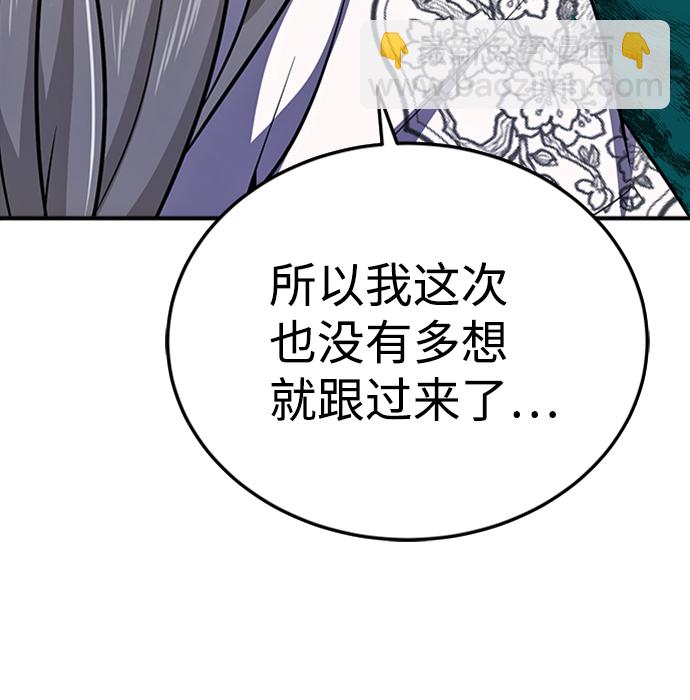 [第6话] 展现一下实力吧64