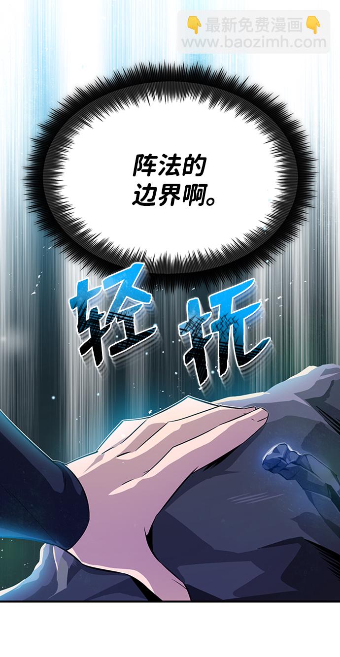[第6话] 展现一下实力吧68