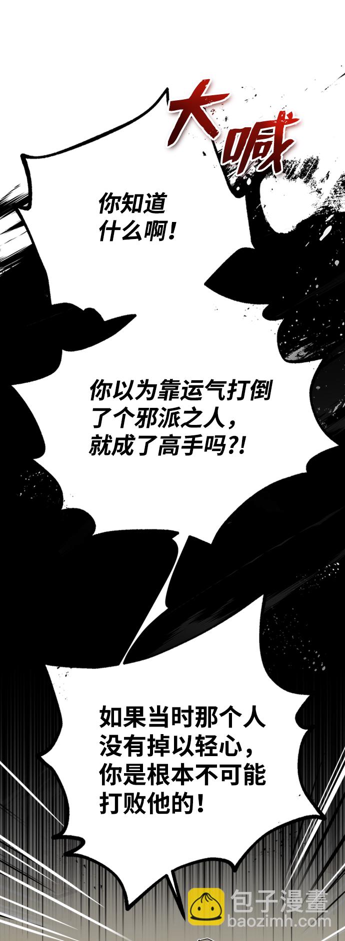 [第6话] 展现一下实力吧7