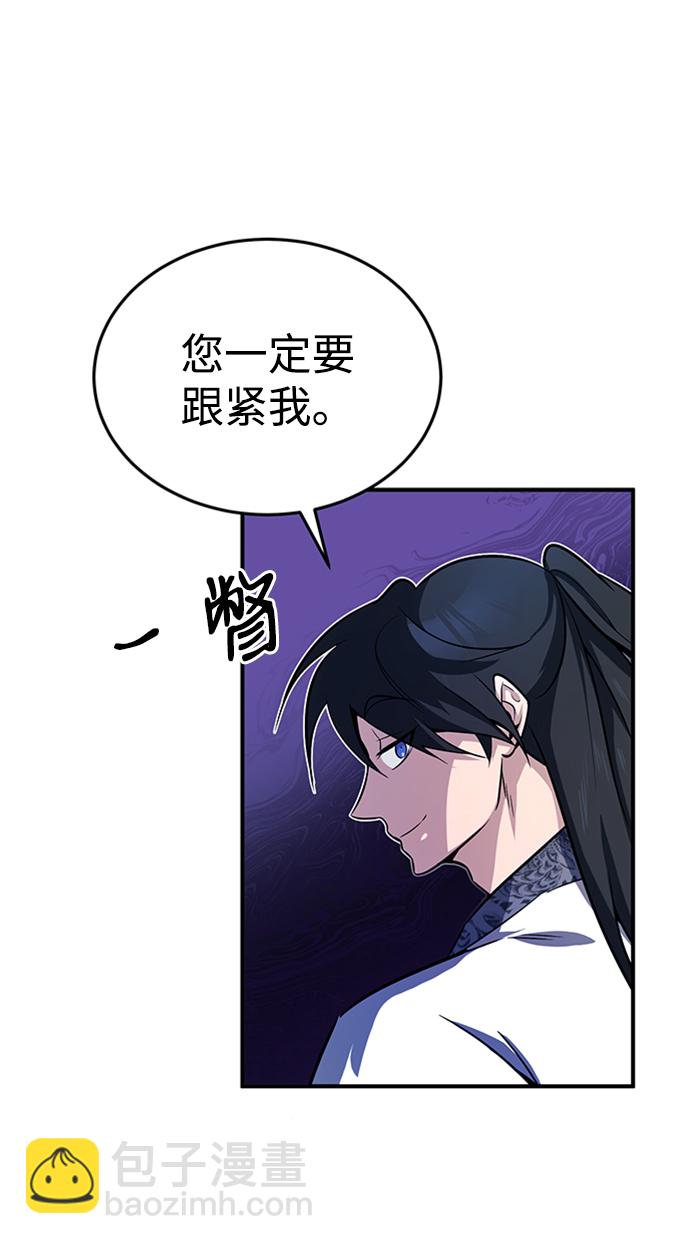 [第6话] 展现一下实力吧70