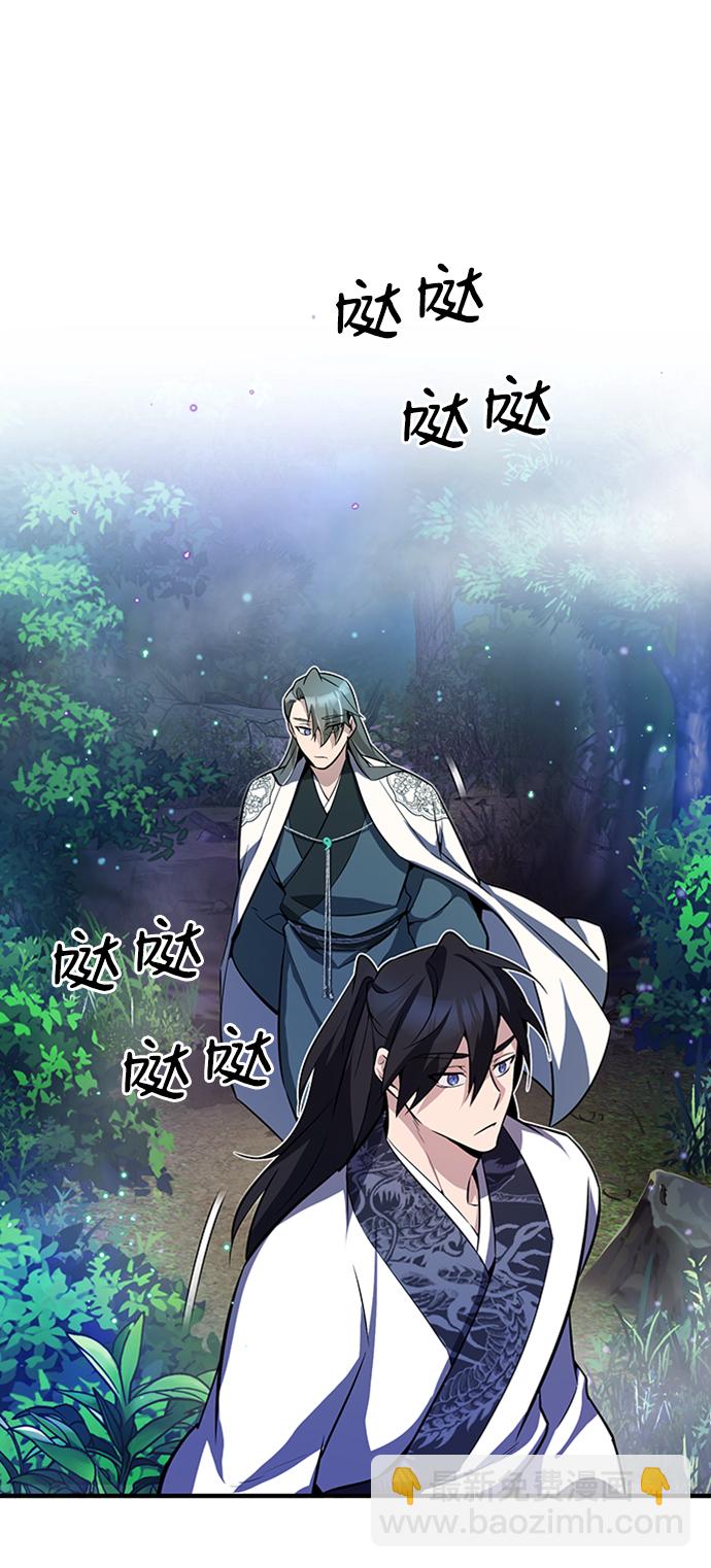 [第6话] 展现一下实力吧72