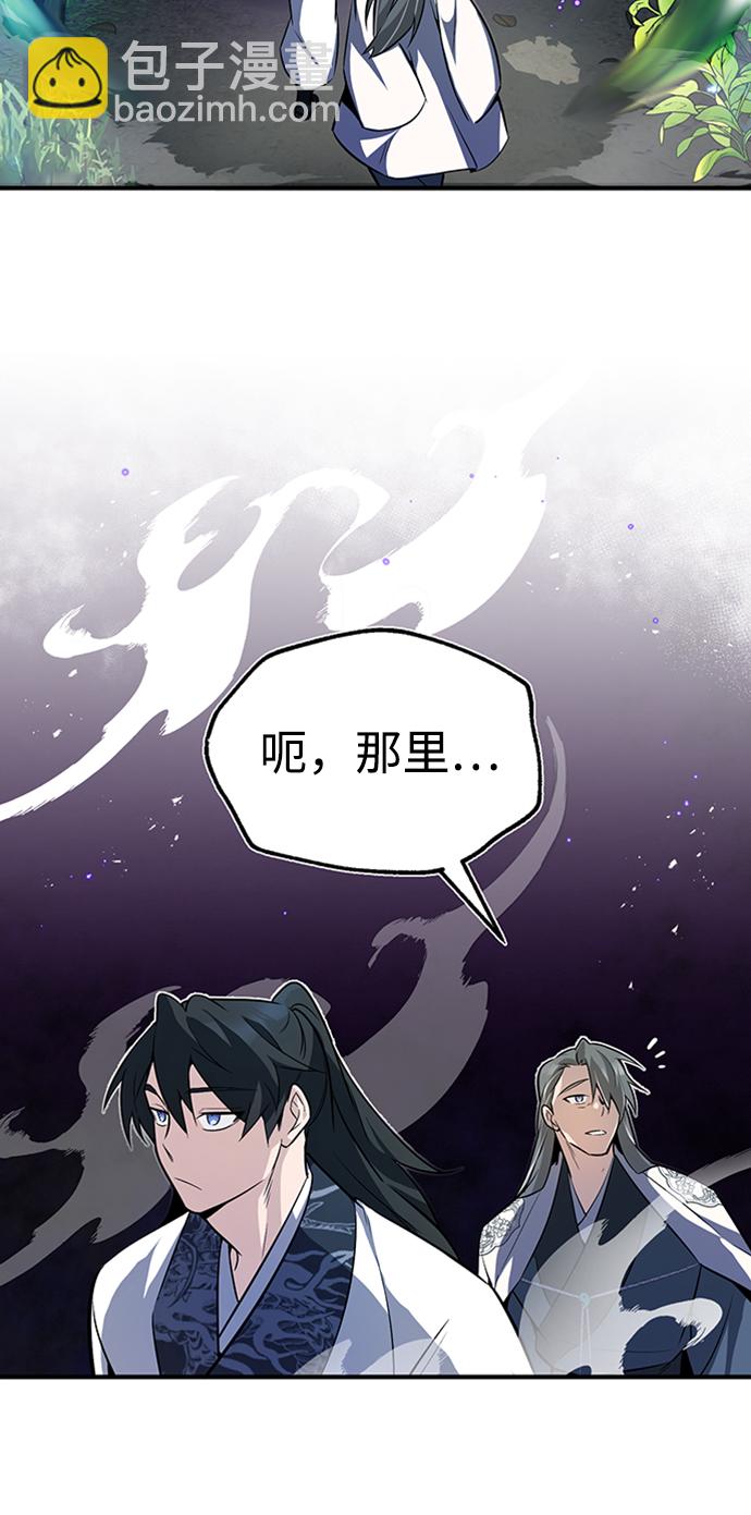 [第6话] 展现一下实力吧75