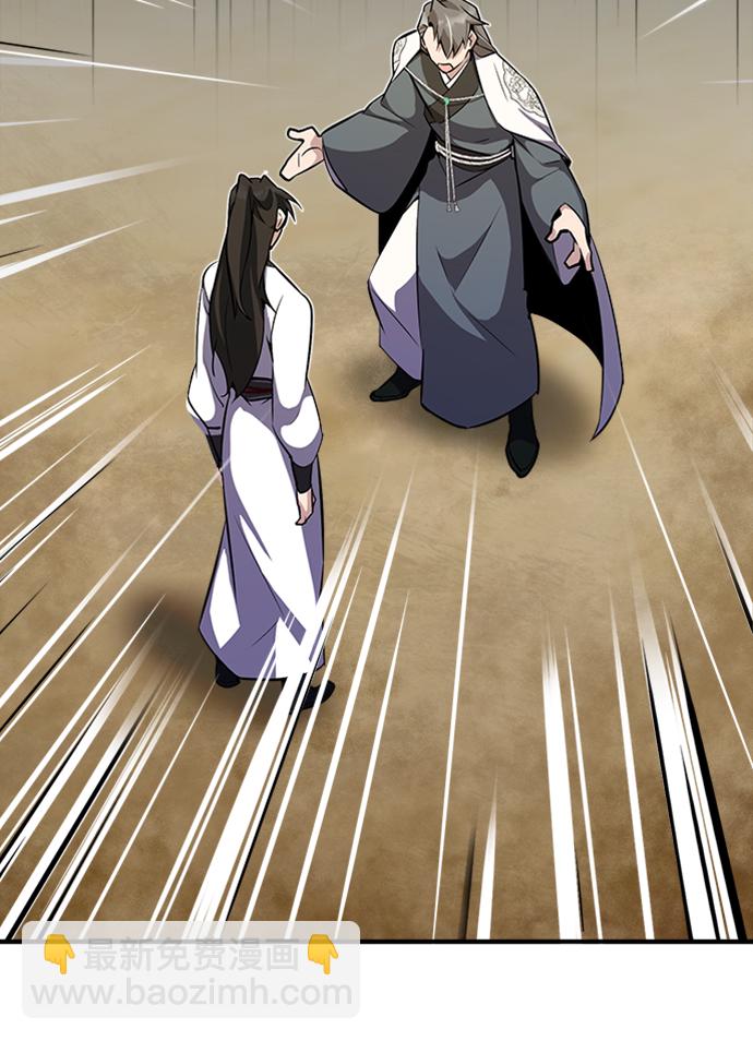 [第6话] 展现一下实力吧8