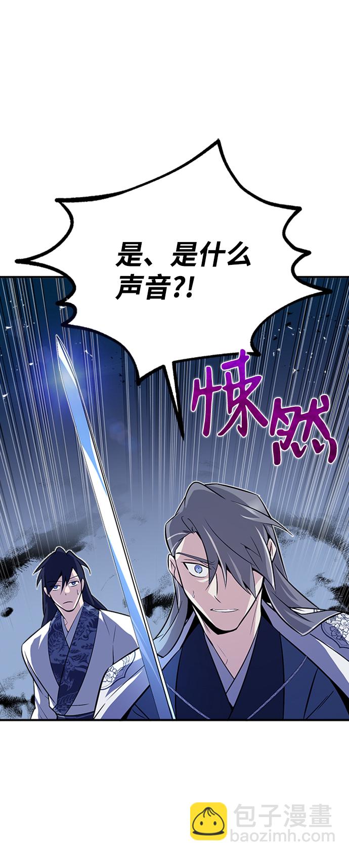 [第6话] 展现一下实力吧84