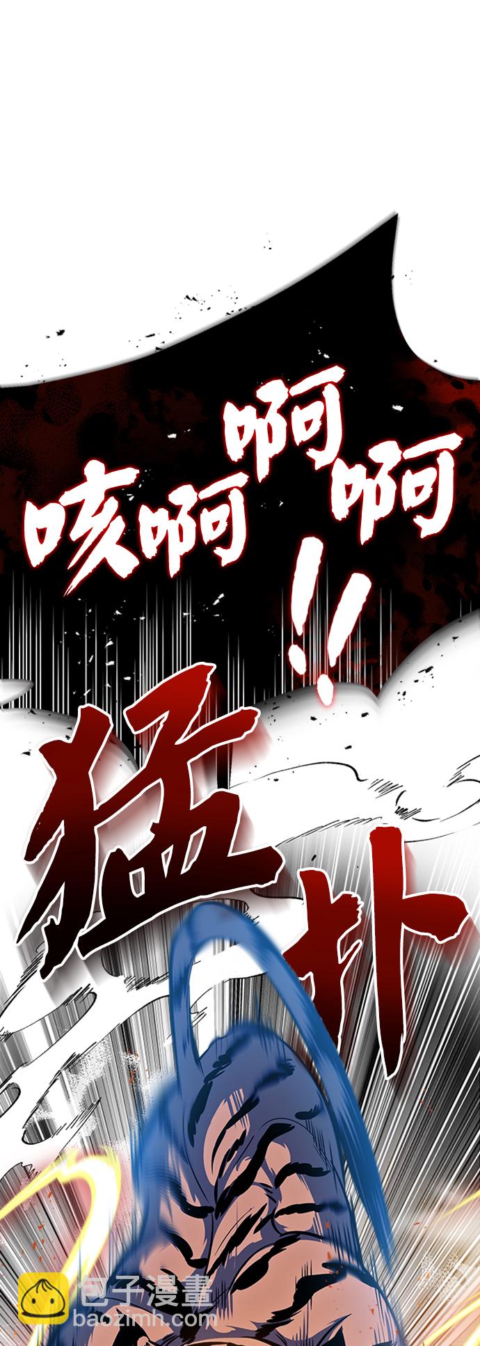 [第6话] 展现一下实力吧87