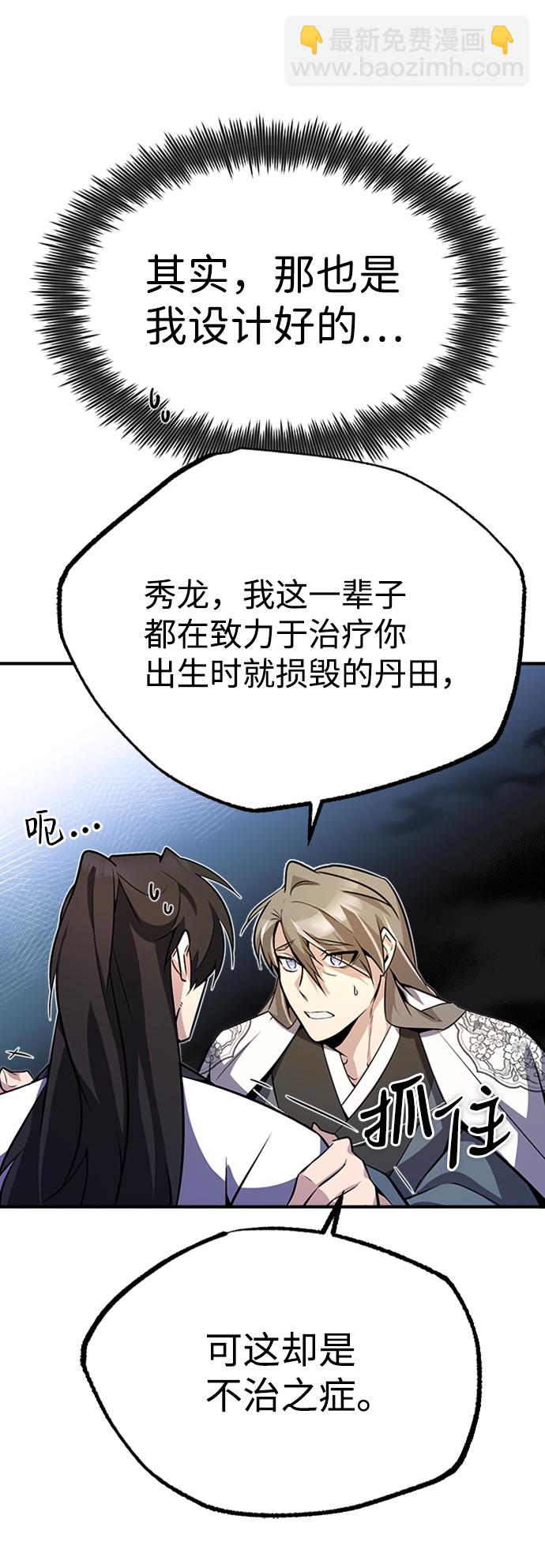 [第6话] 展现一下实力吧9