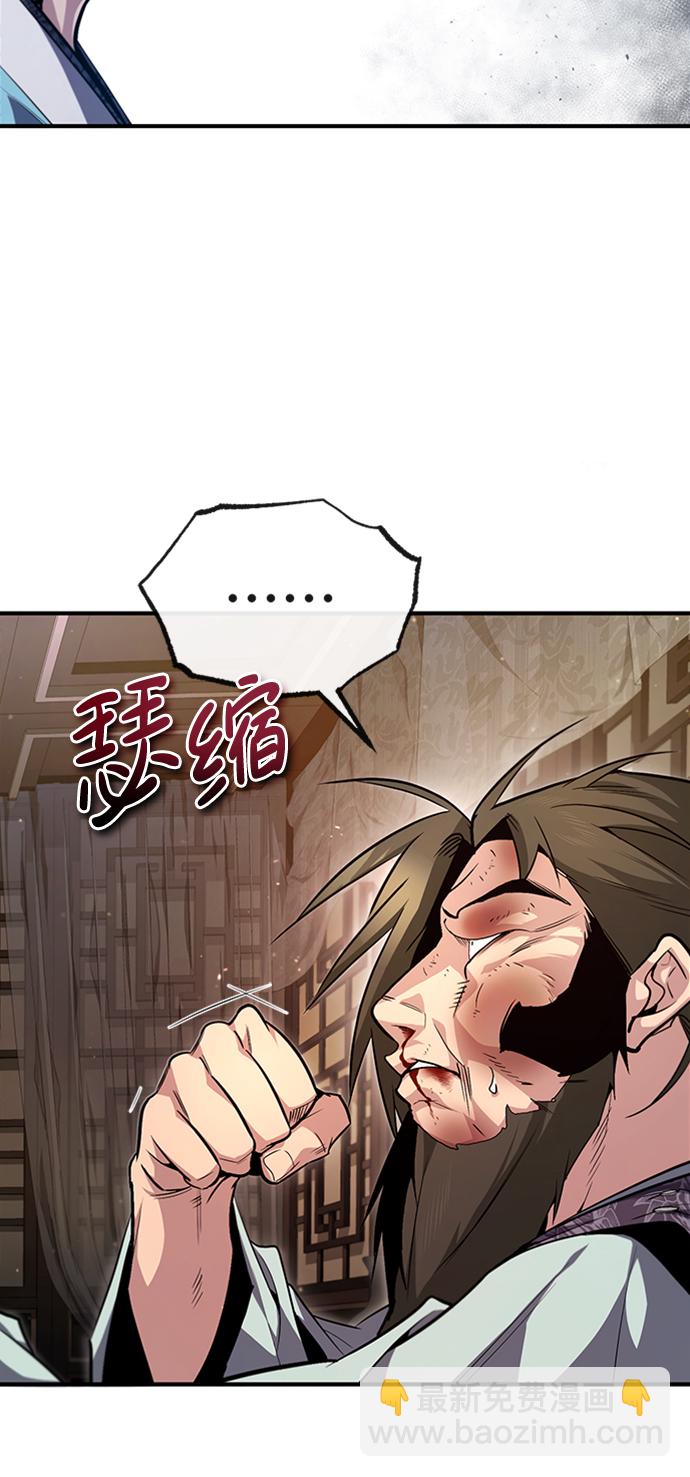 [第51话] 居然使这种花招11