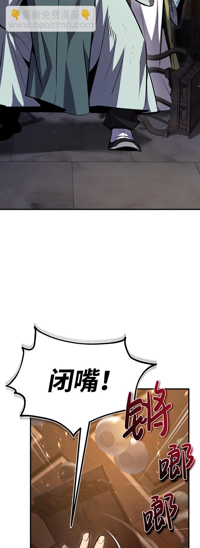 [第51话] 居然使这种花招13