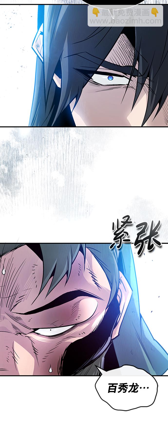 [第51话] 居然使这种花招17