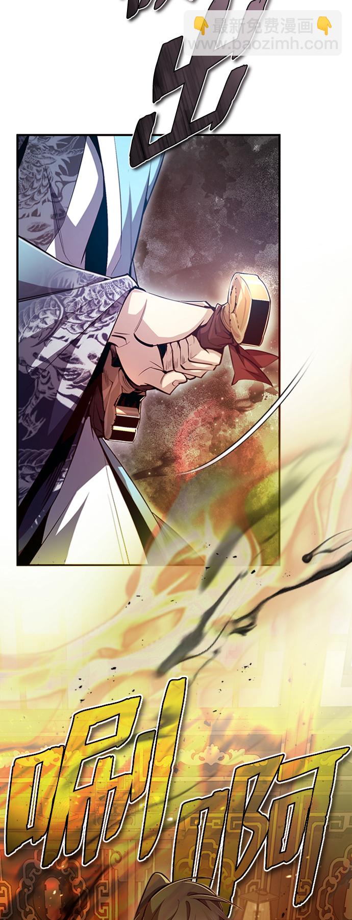 [第51话] 居然使这种花招25