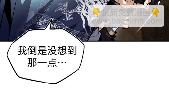 [第51话] 居然使这种花招34