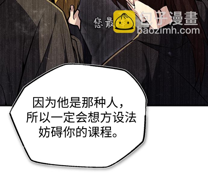 [第51话] 居然使这种花招55