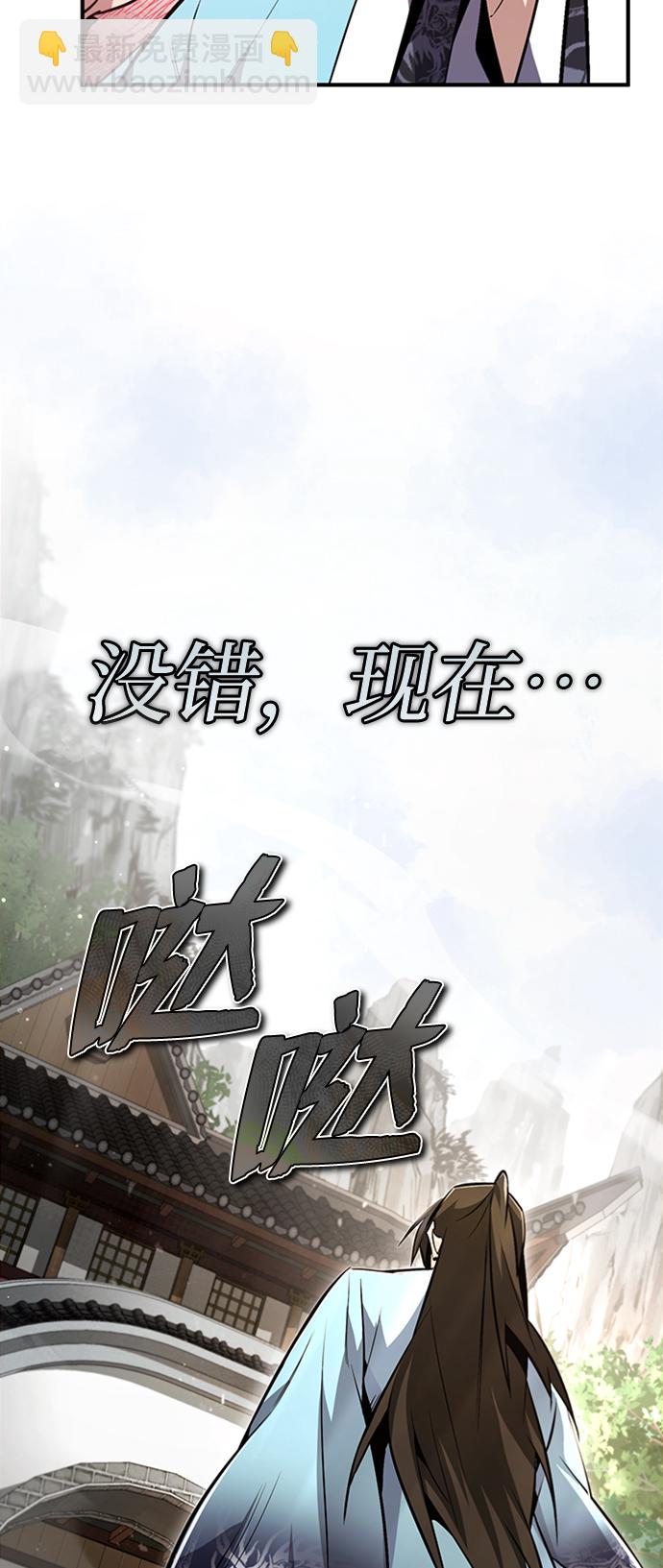 [第51话] 居然使这种花招64