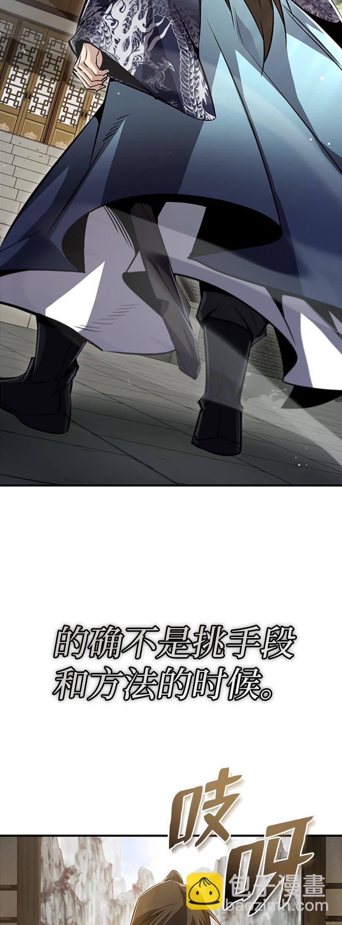 [第51话] 居然使这种花招65