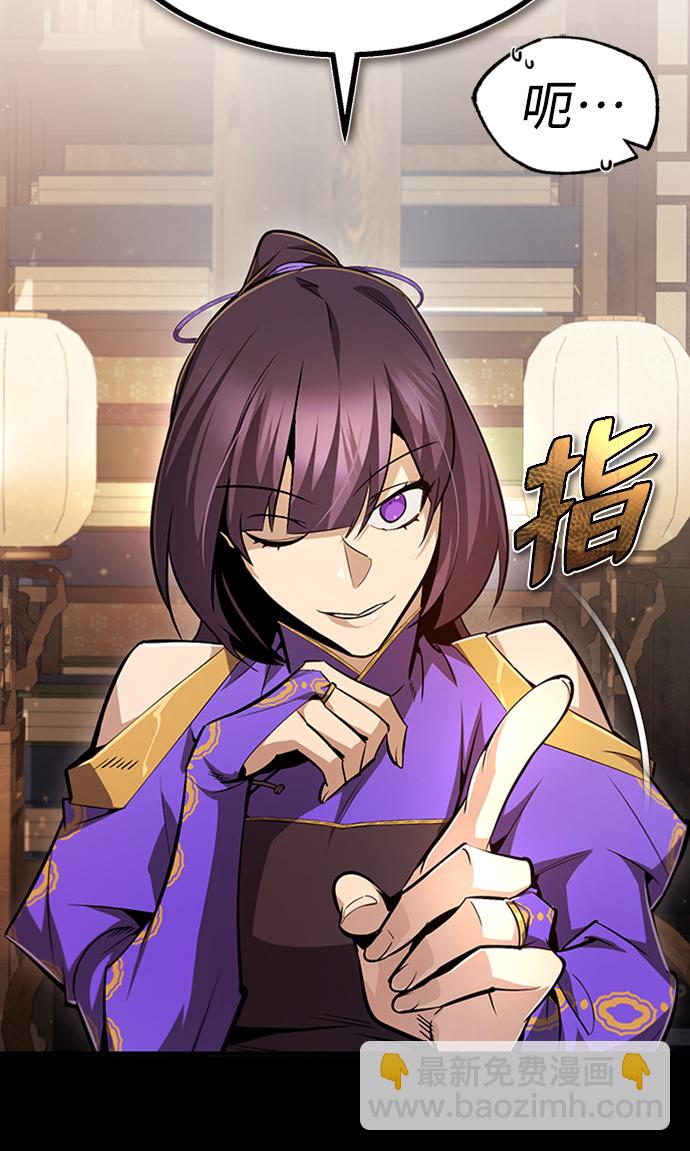 [第51话] 居然使这种花招84