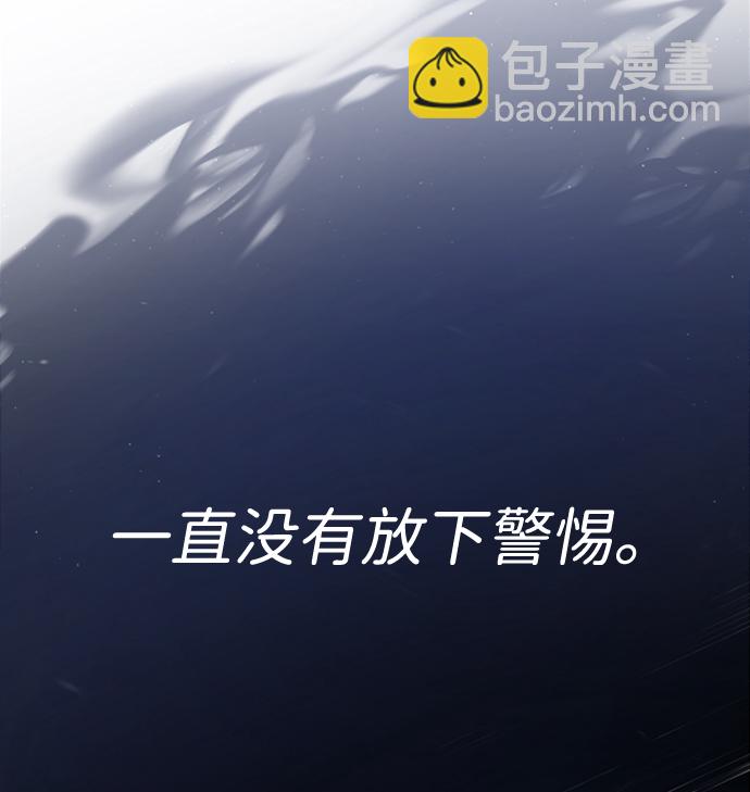 [第14话] 我会装作不知道的11