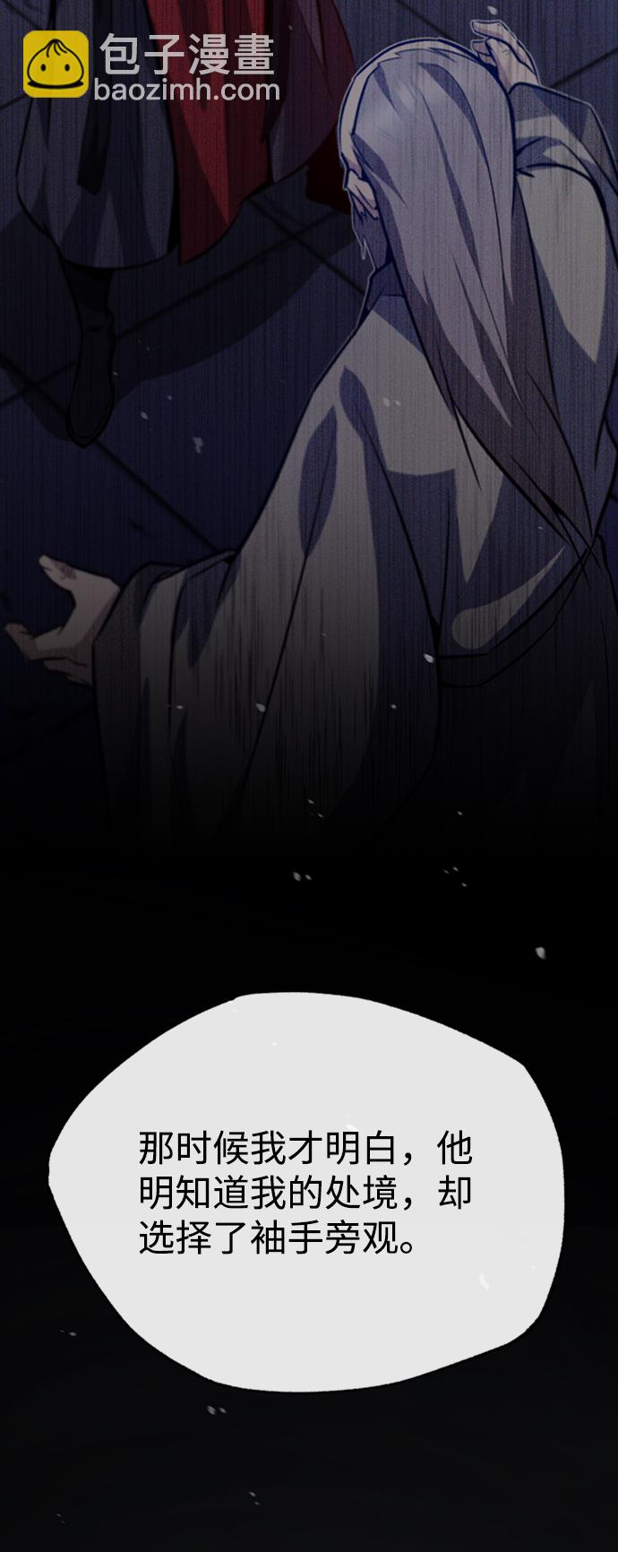[第14话] 我会装作不知道的111