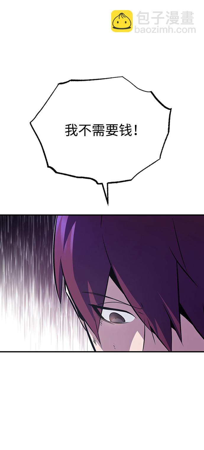 [第14话] 我会装作不知道的115
