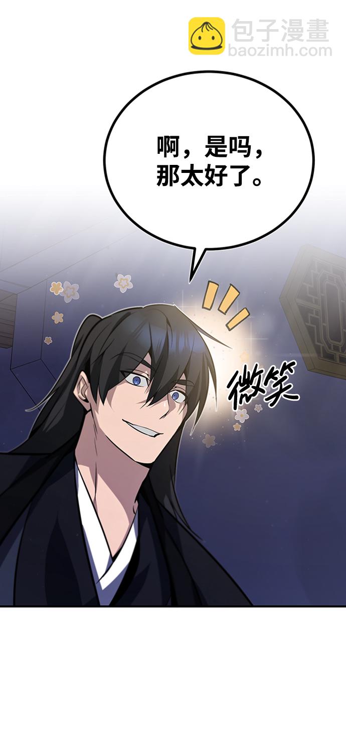 [第14话] 我会装作不知道的116