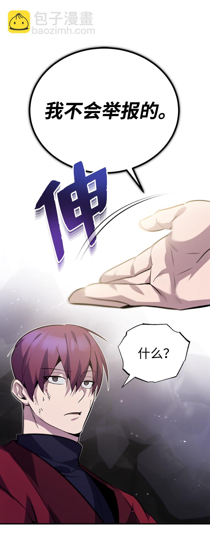 [第14话] 我会装作不知道的117