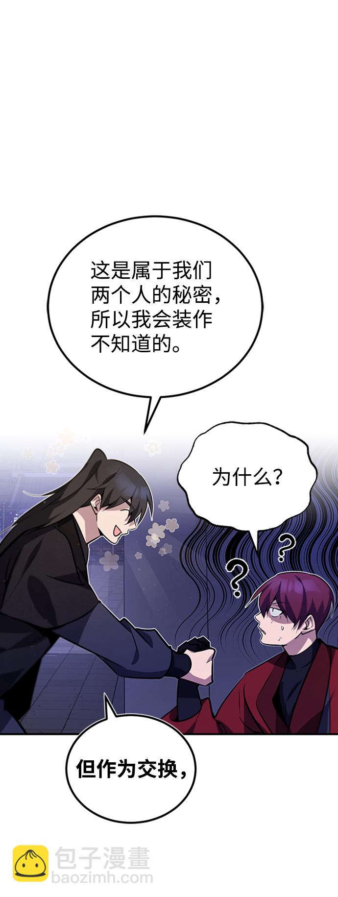 [第14话] 我会装作不知道的118