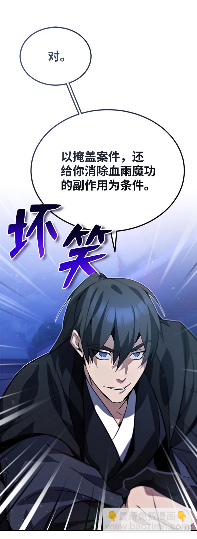 [第14话] 我会装作不知道的120