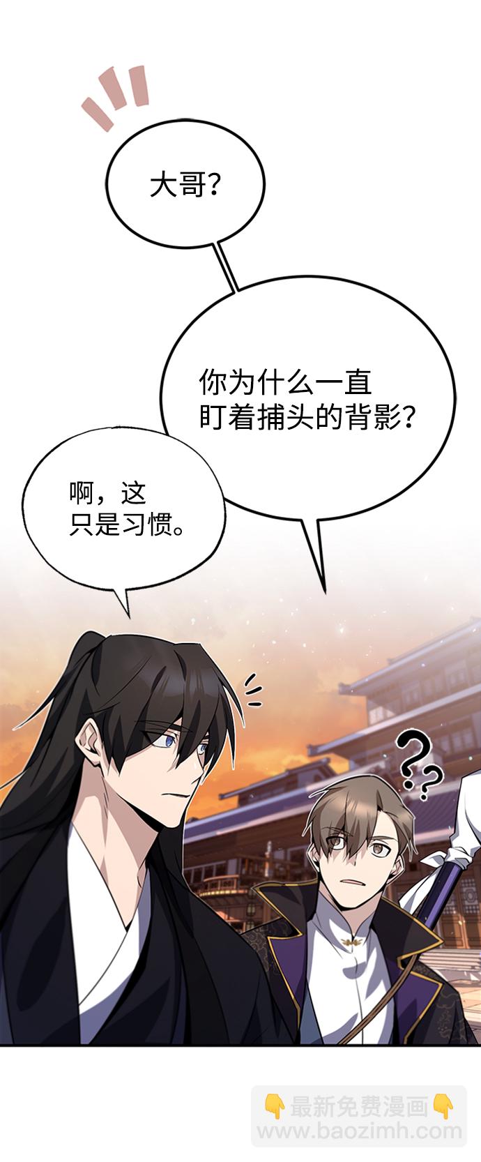 [第14话] 我会装作不知道的13
