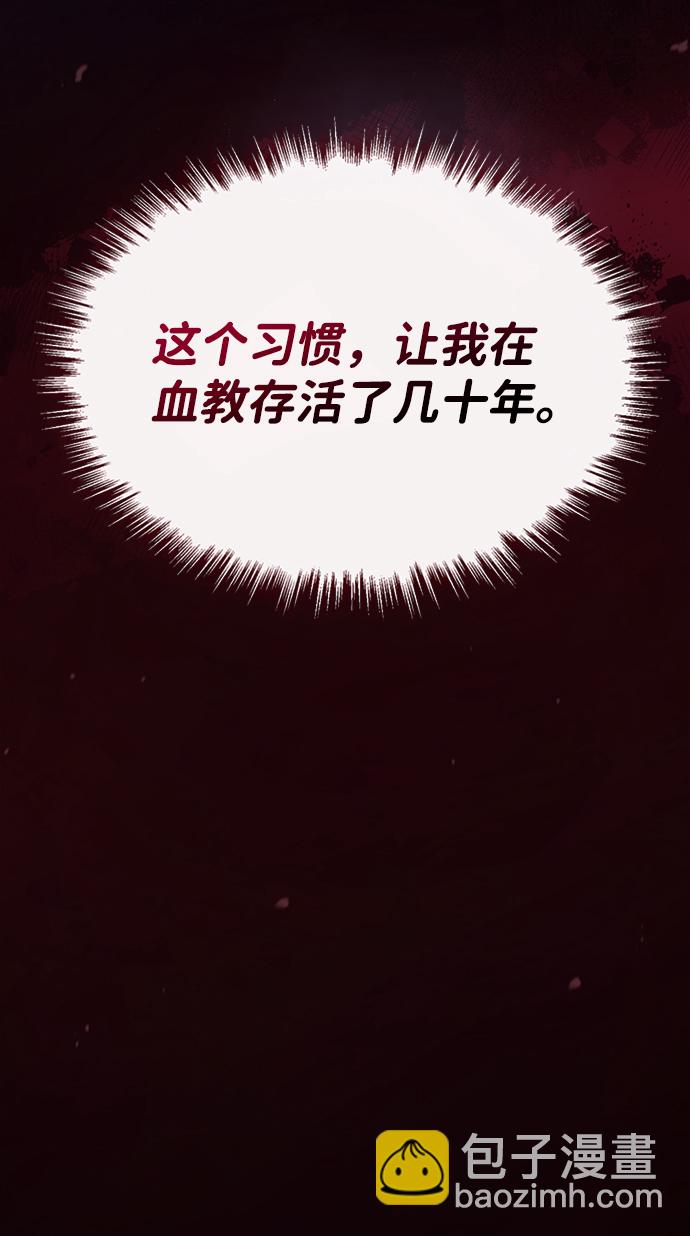 [第14话] 我会装作不知道的16