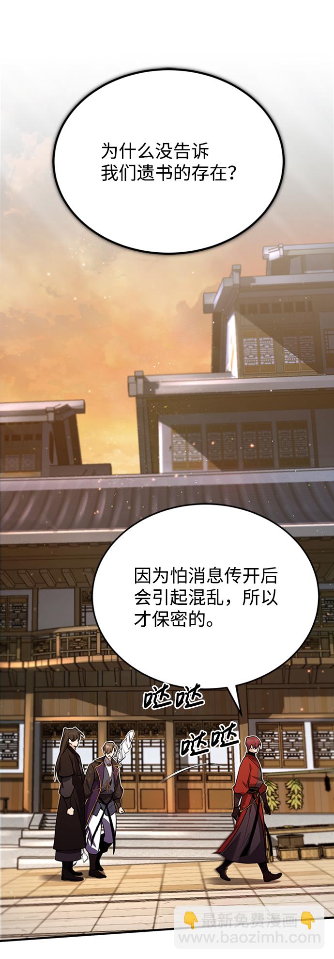 [第14话] 我会装作不知道的2
