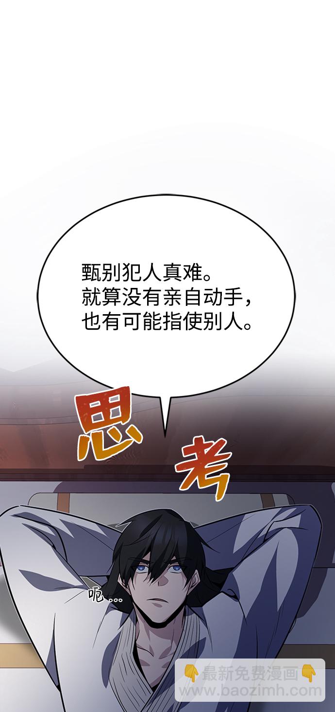 [第14话] 我会装作不知道的20