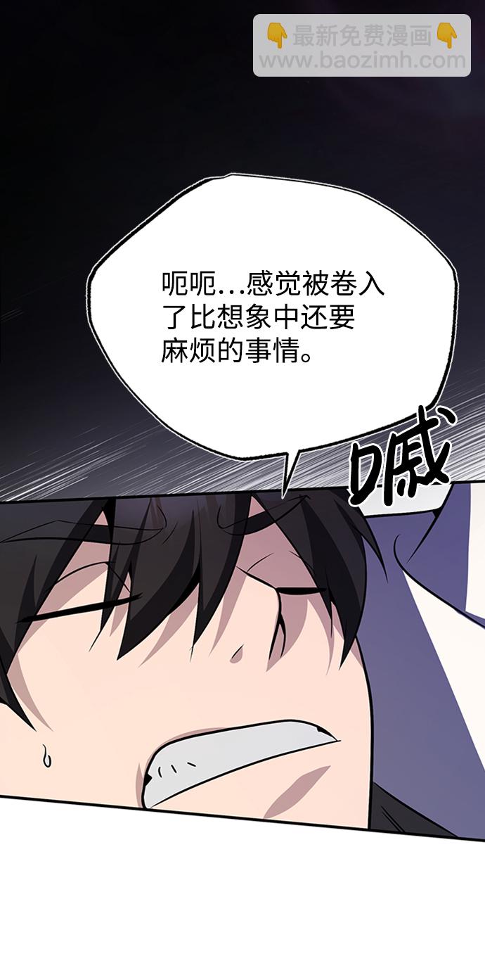[第14话] 我会装作不知道的22