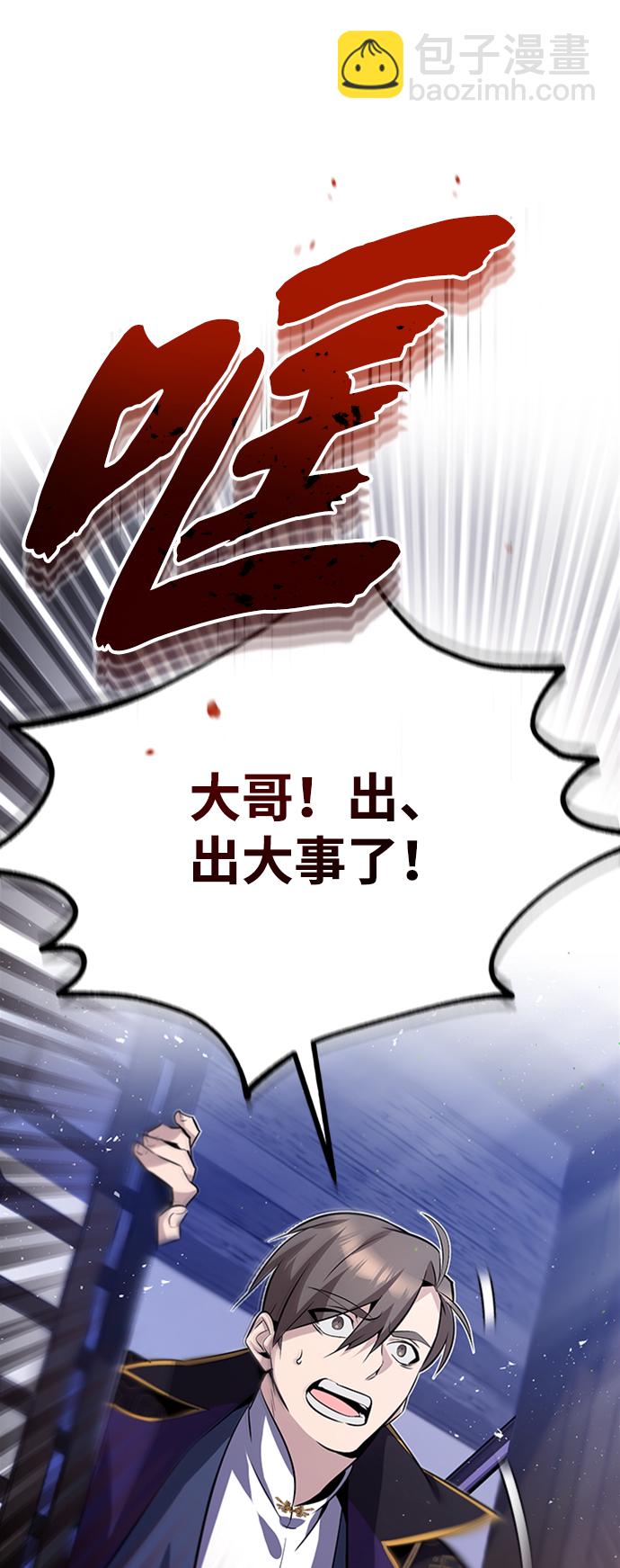 [第14话] 我会装作不知道的23