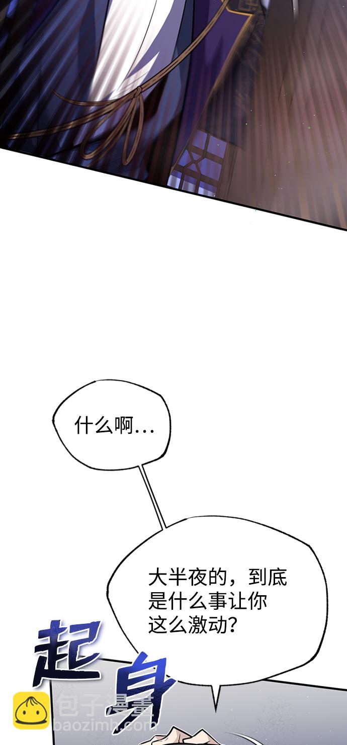 [第14话] 我会装作不知道的24