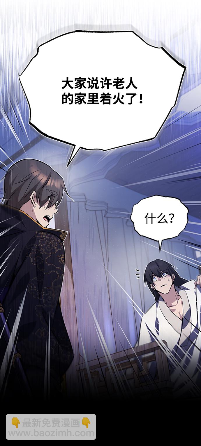 [第14话] 我会装作不知道的26