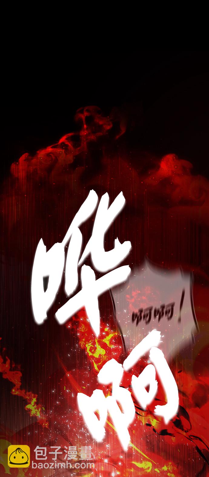 [第14话] 我会装作不知道的29
