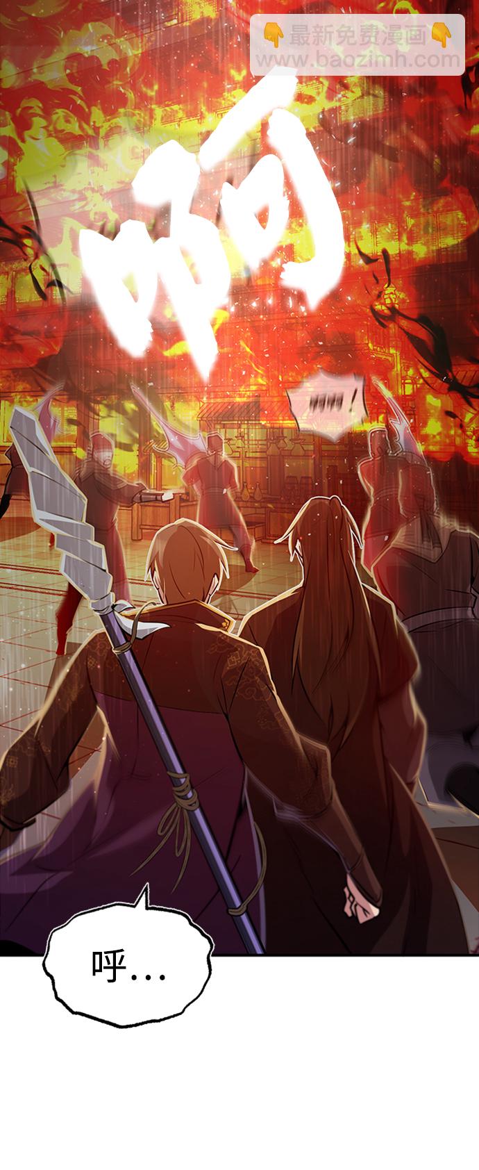 [第14话] 我会装作不知道的30