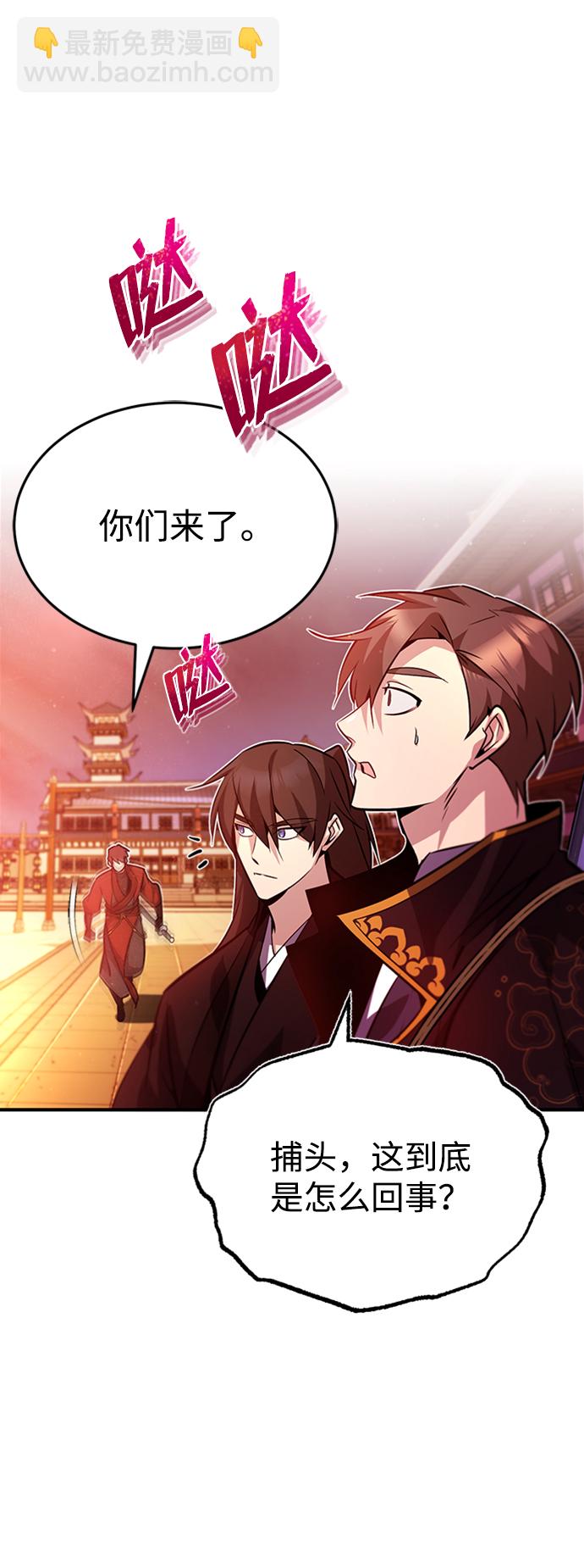 [第14话] 我会装作不知道的31