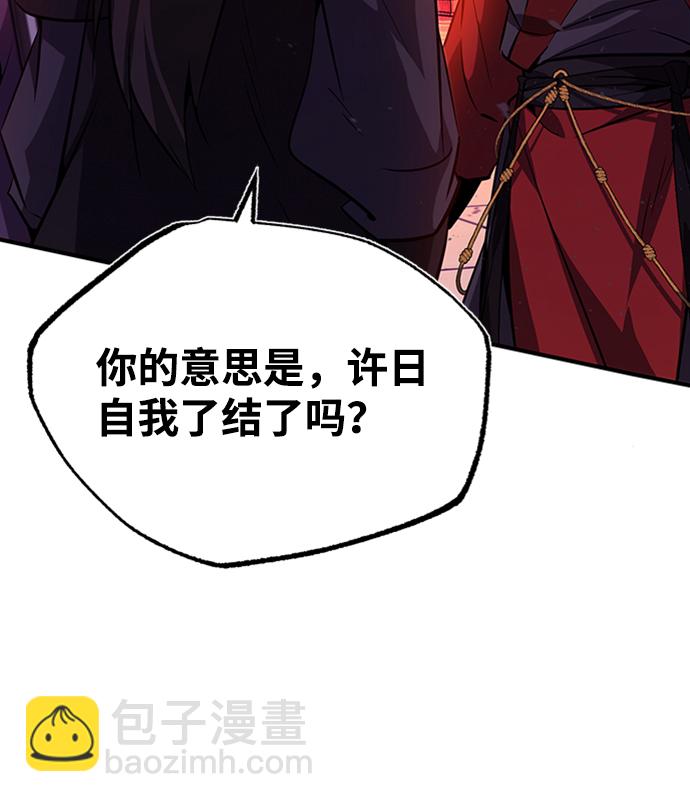 [第14话] 我会装作不知道的33