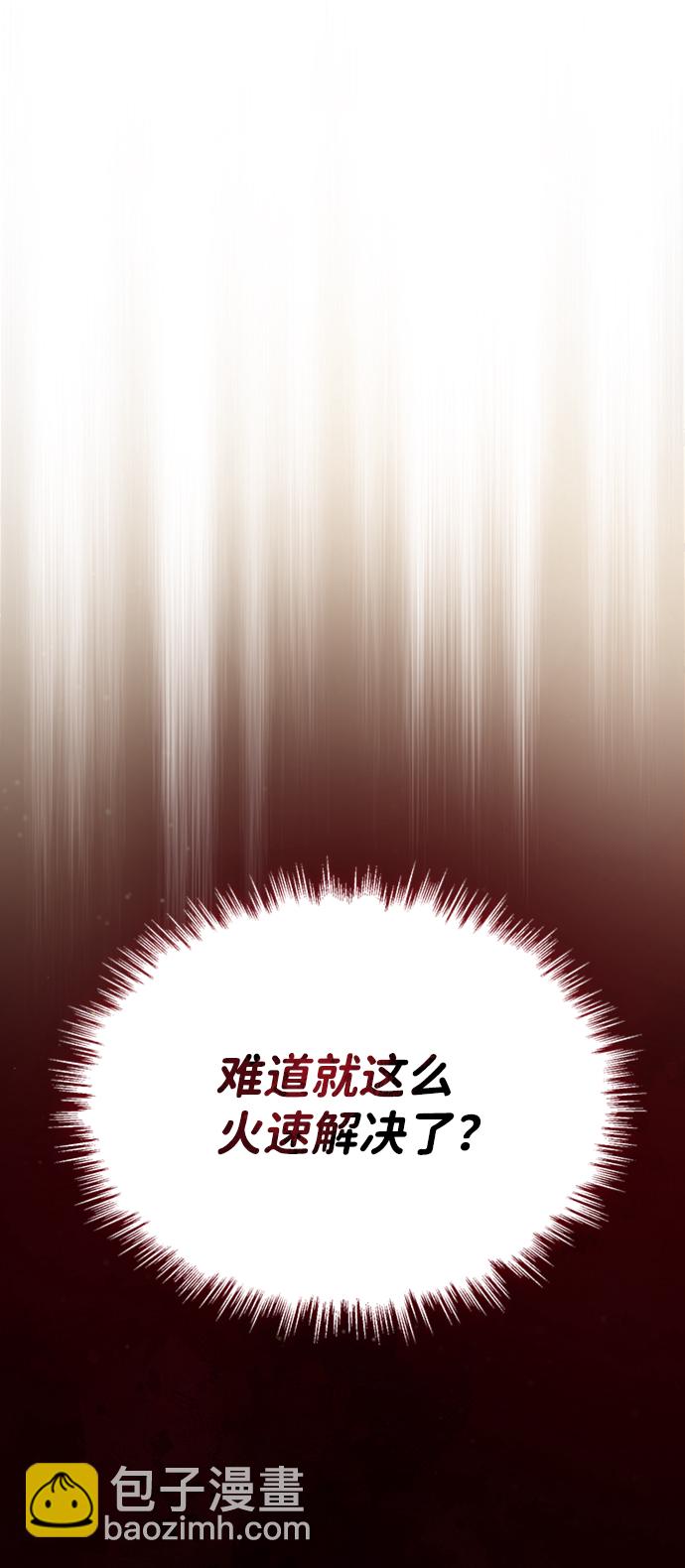 [第14话] 我会装作不知道的37