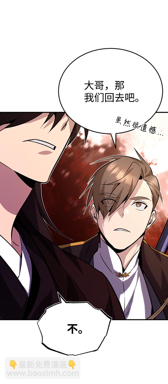 [第14话] 我会装作不知道的39