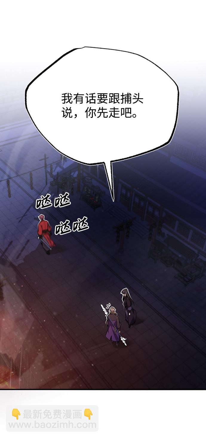 [第14话] 我会装作不知道的40