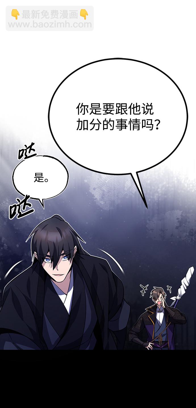 [第14话] 我会装作不知道的41