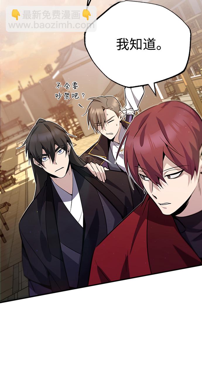 [第14话] 我会装作不知道的5
