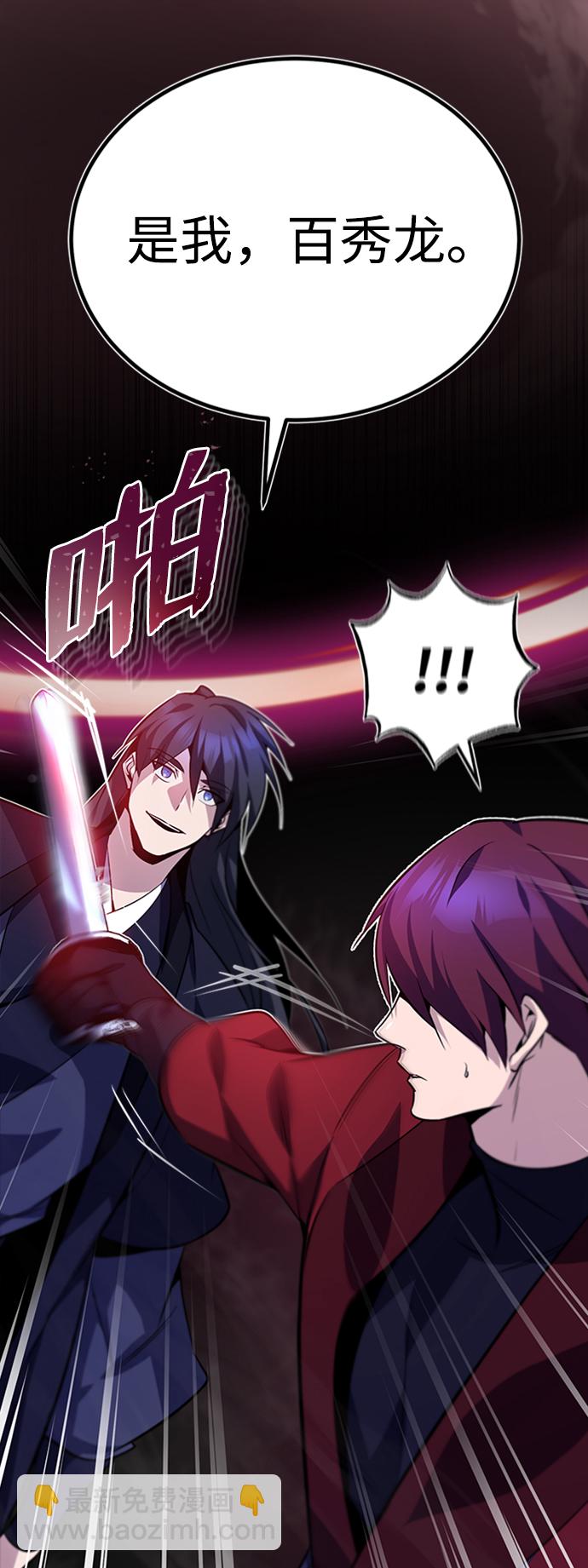 [第14话] 我会装作不知道的53