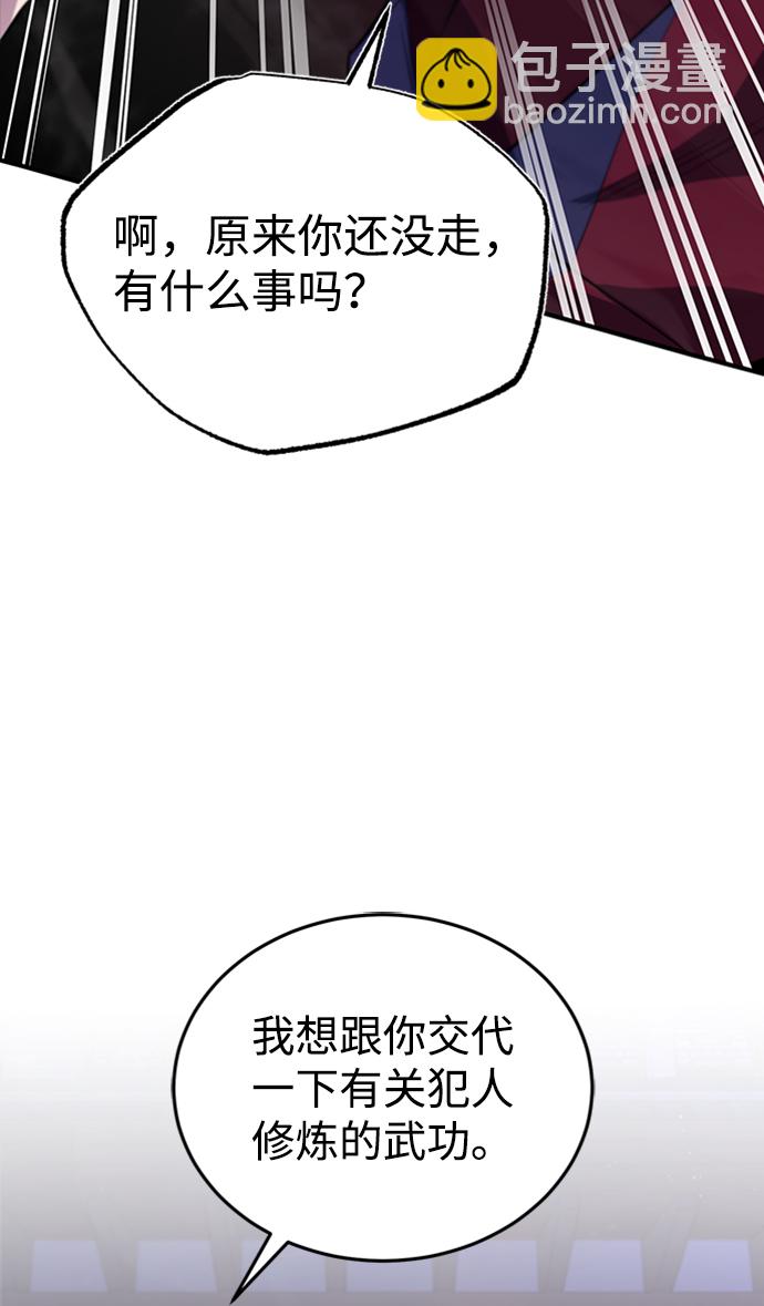 [第14话] 我会装作不知道的54