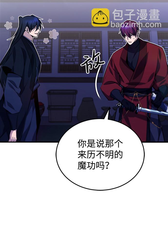 [第14话] 我会装作不知道的55