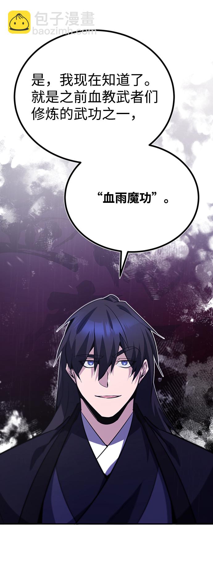[第14话] 我会装作不知道的56