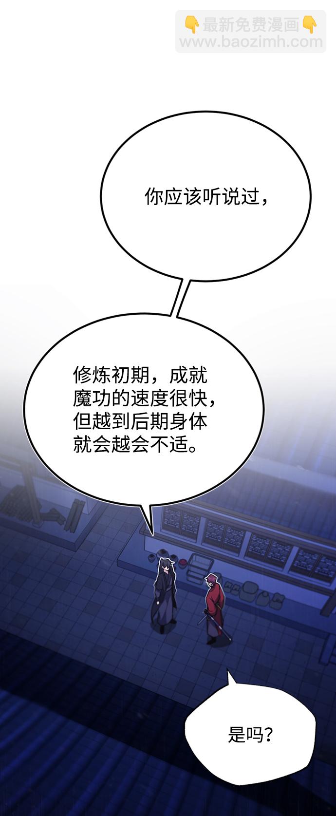 [第14话] 我会装作不知道的57