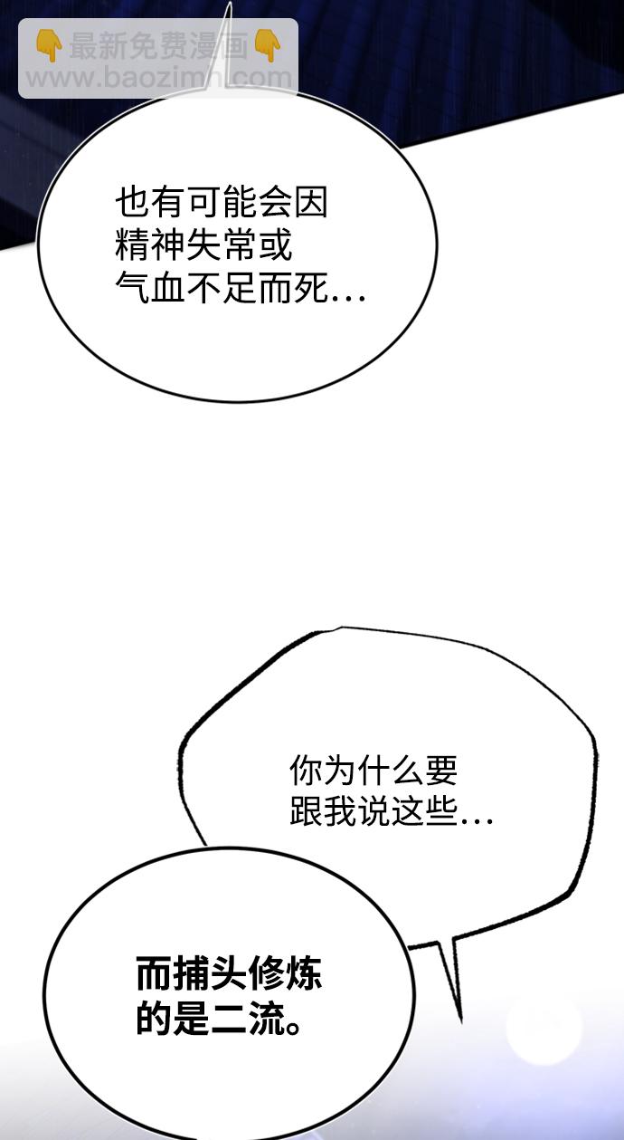 [第14话] 我会装作不知道的58